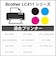 ジット　ブラザー brother：ブラザーLC411BK ブラック対応 リサイクルインク カートリッジ ブラック JIT-B411B