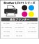 ジット　イエロー brother：ブラザーLC411Y イエロー対応 リサイクルインク カートリッジ イエロー JIT-B411Y
