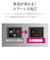 エレコム　電子辞書フィルム/2019年モデル/SHARP DJPTP033