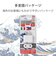 エレコム　日本用変換プラグ Cタイプ ホワイト TNHPACWH