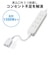エレコム　電源タップ 1.5m ホワイト [本体部4個口 /独立部1個口] TADR52515WH