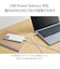 エレコム　USB Type-C to USB Type-Cケーブル/顔ツキタイプ/1.0m/シロチャン(ホワイト×ブラック) MPACCF10WF
