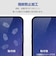 エレコム　Google Pixel 8a フィルム 指紋認証対応 アンチグレア 抗菌 指紋防止 反射防止 マット 気泡防止 PMP241FLF