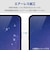 エレコム　Google Pixel 8a フィルム 指紋認証対応 アンチグレア 抗菌 指紋防止 反射防止 マット 気泡防止 PMP241FLF