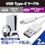 エレコム　PS5 / PS4 用 USB A to C ケーブル USB2.0 ホワイト (2m)  GMAC20WH<br>★こちらの商品は人気商品のため、色違い・仕様違い等含め「一家族１台限り」でのご協力をお願いしております。