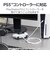 エレコム　PS5 / PS4 用 USB A to C ケーブル USB2.0 ホワイト (2m)  GMAC20WH<br>★こちらの商品は人気商品のため、色違い・仕様違い等含め「一家族１台限り」でのご協力をお願いしております。