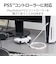 エレコム　PS5 / PS4 用 USB A to C ケーブル USB2.0 ホワイト (2m)  GMAC20WH<br>★こちらの商品は人気商品のため、色違い・仕様違い等含め「一家族１台限り」でのご協力をお願いしております。