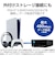 エレコム　PS5 / PS4 用 USB A to C ケーブル USB2.0 ホワイト (2m)  GMAC20WH<br>★こちらの商品は人気商品のため、色違い・仕様違い等含め「一家族１台限り」でのご協力をお願いしております。