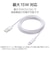 エレコム　PS5 / PS4 用 USB A to C ケーブル USB2.0 ホワイト (2m)  GMAC20WH<br>★こちらの商品は人気商品のため、色違い・仕様違い等含め「一家族１台限り」でのご協力をお願いしております。