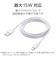エレコム　PS5 / PS4 用 USB A to C ケーブル USB2.0 ホワイト (2m)  GMAC20WH<br>★こちらの商品は人気商品のため、色違い・仕様違い等含め「一家族１台限り」でのご協力をお願いしております。