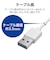 エレコム　PS5 / PS4 用 USB A to C ケーブル USB2.0 ホワイト (2m)  GMAC20WH<br>★こちらの商品は人気商品のため、色違い・仕様違い等含め「一家族１台限り」でのご協力をお願いしております。