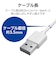 エレコム　PS5 / PS4 用 USB A to C ケーブル USB2.0 ホワイト (2m)  GMAC20WH<br>★こちらの商品は人気商品のため、色違い・仕様違い等含め「一家族１台限り」でのご協力をお願いしております。