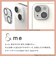 エレコム　iPhone 16/16 Plus用 レンズフィルム カメラ レンズカバー ガラス ＆me グリッター PMA24AFLLP5SVG
