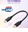 エレコム　USB2.0ケーブル USB Type-C to Type-C 0.1m PD 60W 急速充電 転送 ブラック MPAXCC01PNBK
