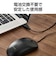 エレコム　マウス Lサイズ [光学式 /有線 /3ボタン /USB] ブラック MLE10URXBK