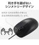 エレコム　マウス Lサイズ [光学式 /有線 /3ボタン /USB] ブラック MLE10URXBK