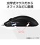 エレコム　マウス Lサイズ [光学式 /有線 /3ボタン /USB] ブラック MLE10URXBK