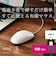 エレコム　マウス Lサイズ [光学式 /有線 /3ボタン /USB] ホワイト MLE10URXWH
