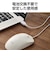 エレコム　マウス Lサイズ [光学式 /有線 /3ボタン /USB] ホワイト MLE10URXWH