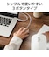 エレコム　マウス Lサイズ [光学式 /有線 /3ボタン /USB] ホワイト MLE10URXWH