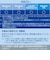 エレコム　マウス Lサイズ [光学式 /有線 /3ボタン /USB] ホワイト MLE10URXWH