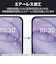 エレコム　Galaxy A25 5G(SC-53F)/フィルム/指紋防止/高透明 PMG253FLFG