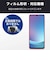 エレコム　Galaxy A25 5G(SC-53F)/フィルム/指紋防止/高透明 PMG253FLFG
