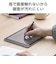 エレコム　タッチペン iPad スマホ タブレット対応 スタイラスペン シリコンペン先 極細・軽量 スリム クリップ付 PTPSLIMBSBK