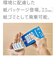 パナソニック　単3形ニッケル水素電池 / エネループ ライトモデル 2本パック BK3LCD2H