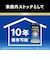 パナソニック　コイン型電池 ［2個］ CR2032E2P