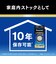 パナソニック　コイン型電池 ［2個］ CR2032E2P