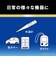 パナソニック　コイン型電池 ［2個］ CR2032E2P