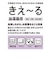 環境大善　環境大善 きえーるD 加湿器用 100ml ホワイト D-KK-100
