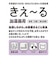 環境大善　環境大善 きえーるD 加湿器用 100ml ホワイト D-KK-100