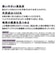 環境大善　環境大善 きえーるD 加湿器用 100ml ホワイト D-KK-100