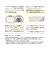 FINAL　イヤーピース TYPE E 完全ワイヤレス仕様 CLEAR Sサイズ 2ペア FIWEPECLS