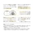 FINAL　イヤーピース TYPE E 完全ワイヤレス仕様 CLEAR Mサイズ 2ペア FIWEPECLM