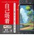 アンサー　Switch2用 液晶保護フィルム 自己吸着 ANS-SW167<br>★こちらの商品は人気商品のため、色違い・仕様違い等含め「一家族１台限り」でのご協力をお願いしております。