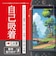 アンサー　Switch2用 液晶保護フィルム 自己吸着 ANS-SW167<br>★こちらの商品は人気商品のため、色違い・仕様違い等含め「一家族１台限り」でのご協力をお願いしております。