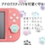 アローン　Switch用 デカぷにアナログスティックカバーにくきゅうVer VL ALGNSDPAV
