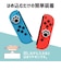 アローン　Switch用 デカぷにアナログスティックカバーにくきゅうVer PK ALGNSDPAP