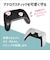 アローン　Switch Proコン用デカぷにアナログスティックカバーにくきゅうVerMT ALLONE ミント ALGNSPASM<br>★こちらの商品は人気商品のため、色違い・仕様違い等含め「一家族１台限り」でのご協力をお願いしております。