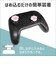 アローン　Switch Proコン用デカぷにアナログスティックカバーにくきゅうVerPK ALLONE ピンク ALGNSPASP<br>★こちらの商品は人気商品のため、色違い・仕様違い等含め「一家族１台限り」でのご協力をお願いしております。