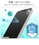 レイアウト　AQUOS wish5 フィルム 指紋 反射防止 抗菌・抗ウイルス RTAQL3FB1