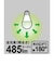 ORIGINALBASIC　LED電球 ［E26 一般電球形 断熱施工器具対応 40W相当 昼白色 1個 広配光タイプ］ LDA4NGSK40XOS