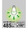 ORIGINALBASIC　LED電球 ［E26 一般電球形 断熱施工器具対応 40W相当 昼白色 1個 広配光タイプ］ LDA4NGSK40XOS