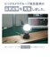 ORIGINALBASIC　LED電球 ［E26 一般電球形 断熱施工器具対応 40W相当 昼白色 1個 広配光タイプ］ LDA4NGSK40XOS