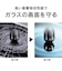 トリニティ　2024年Apple Watch 42mm 衝撃吸収 反射防止 全画面保護フィルム 2枚セット TRAW2443PTSKAG