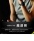 トリニティ　2024年Apple Watch 46mm 衝撃吸収 高透明 全画面保護フィルム 2枚セット TRAW2446PTSKCC
