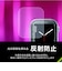 トリニティ　Apple Watch 40mm SE 3 / SE 2 / SE / 6 / 5 / 4 衝撃吸収 全画面保護フィルム 反射防止 TRAW2540PTB1SKAG